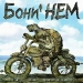БОНИ' НЕМ "Нас не догонят", CD Maximum